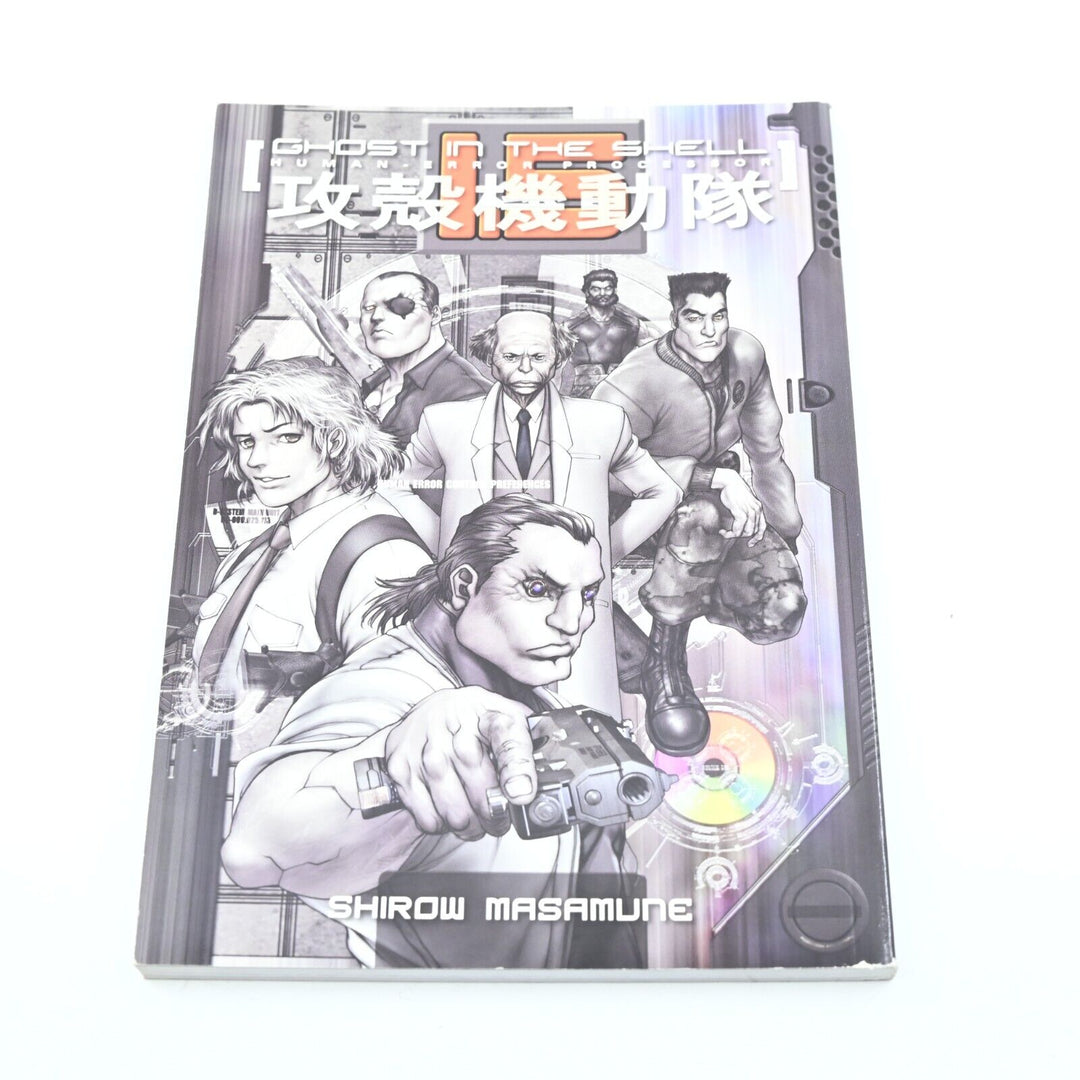 Ghost in the Shell 1.5: Human-Error Processor by Shirow Masamune - Manga