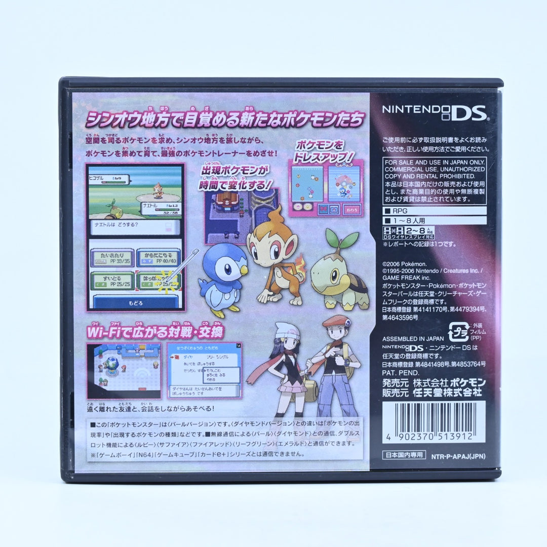 Pokemon Pearl - Nintendo DS Game - Region Free + Manual - FREE POST!