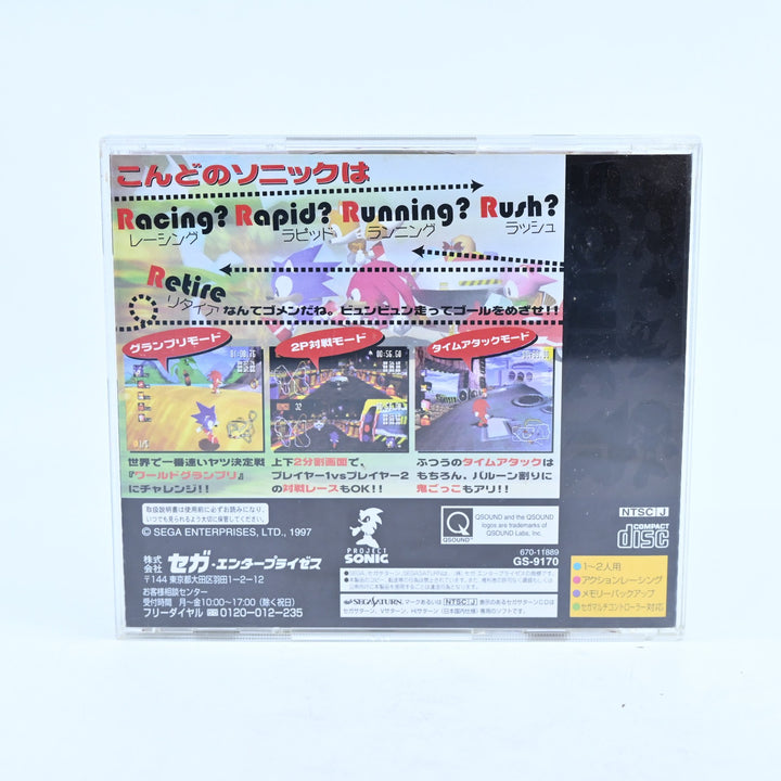 Sonic R - Sega Saturn Game + Manual - NTSC-J - MINT DISC!