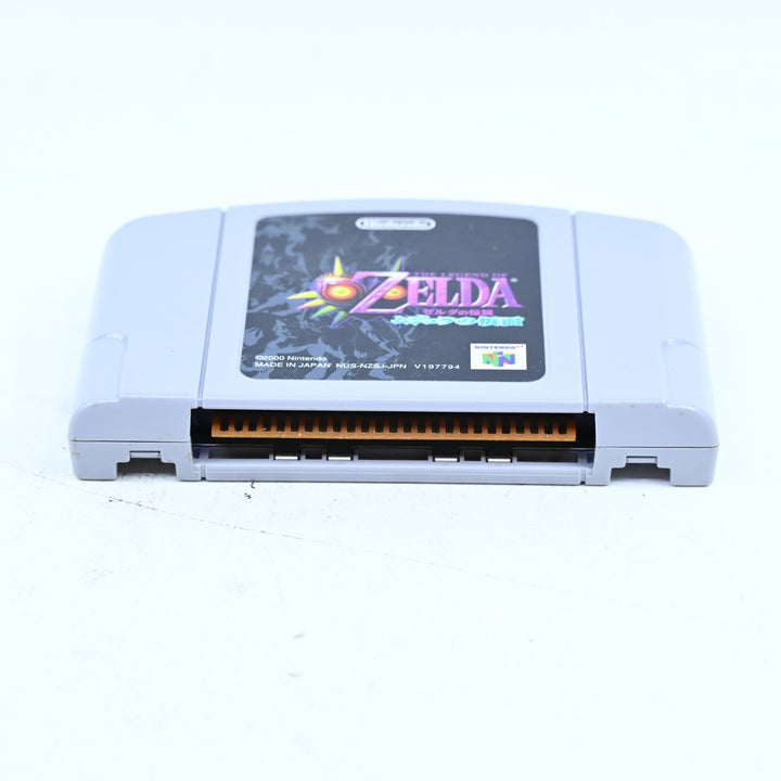 The Legend of Zelda: Majora's Mask Big Box - Nintendo 64 Boxed Game - NTSC-J