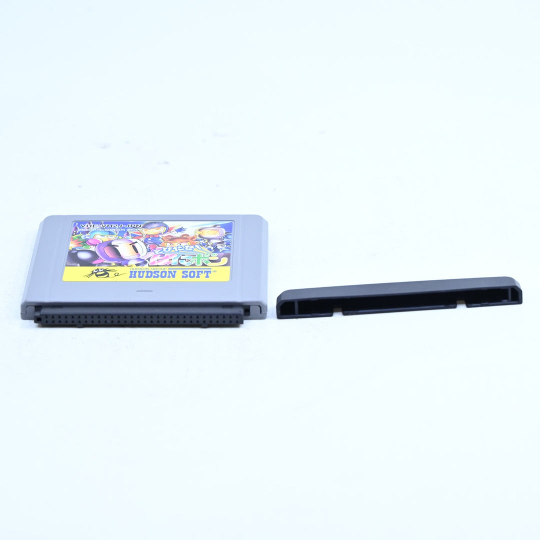 Bomberman: Panic Bomber - Nintendo Virtual Boy Boxed Game - NTSC-J