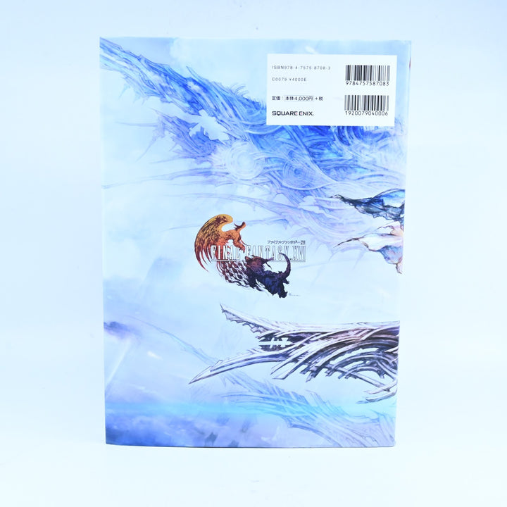 The Art of Final Fantasy XVI - Hardcover Artbook - Square Enix