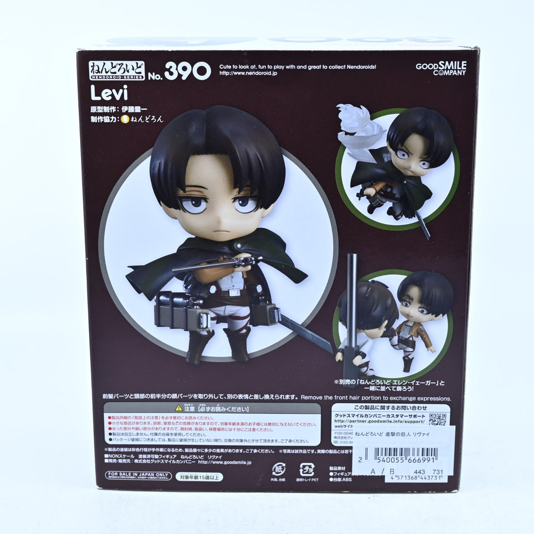 Levi Ackerman - Attack on Titan Nendoroid 390 - Good Smile - Anime Figure