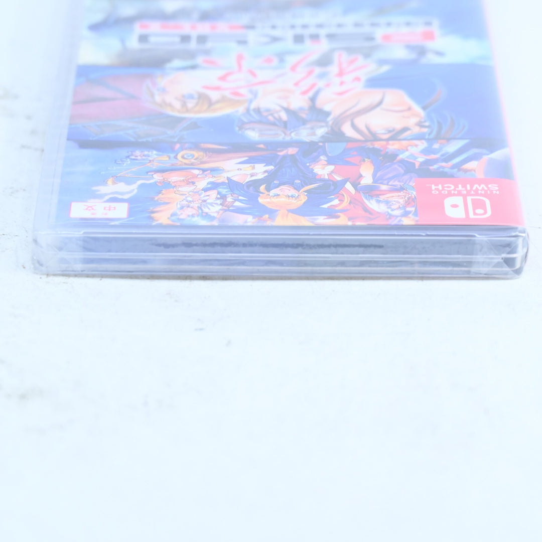 SEALED! Psikyo Collection Vol.2 - ArkSys - Nintendo Switch Game - FREE POST!