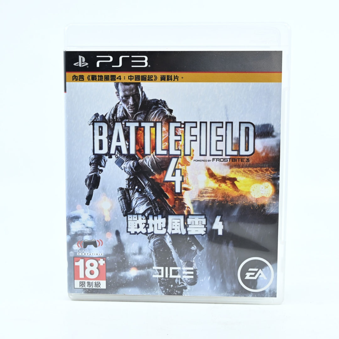Battlefield 4 - Chinese - Sony Playstation 3 / PS3 Game + Manual - FREE POST!