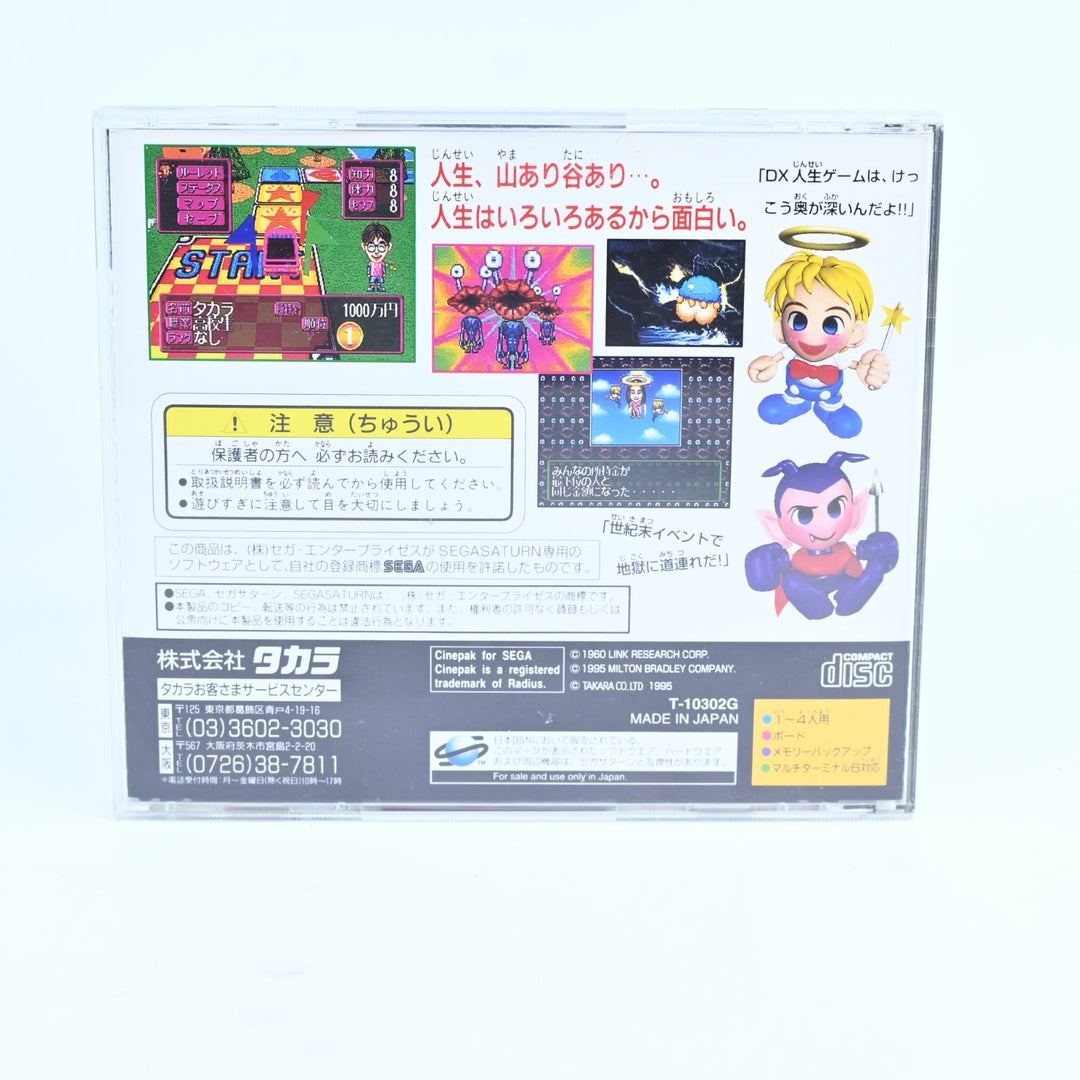 The Game of Life DX - Sega Saturn Game + Manual - NTSC-J - MINT DISC!