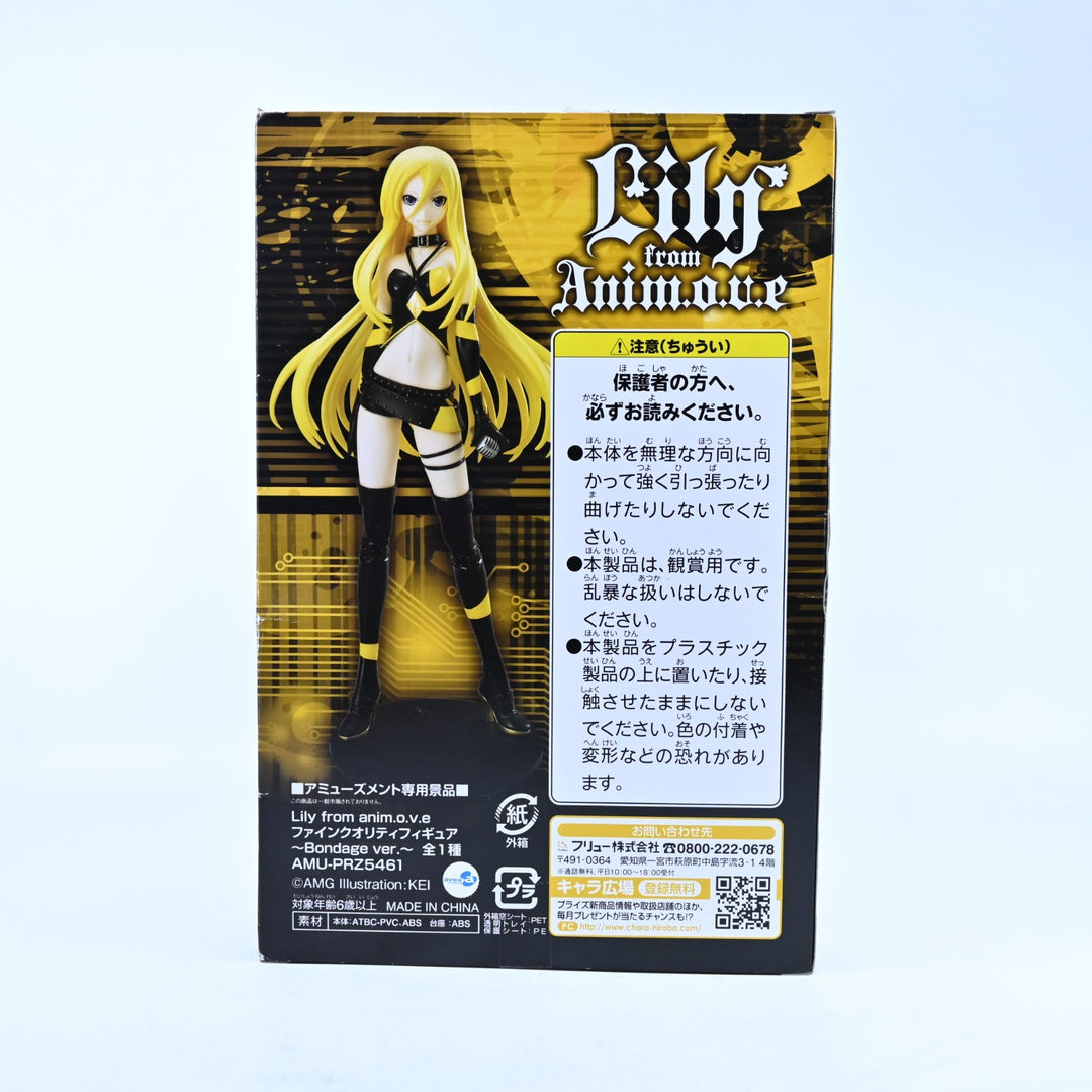 Lily from anim.o.v.e. Bondage Ver. - Vocaloid - Jamma - Anime Figure