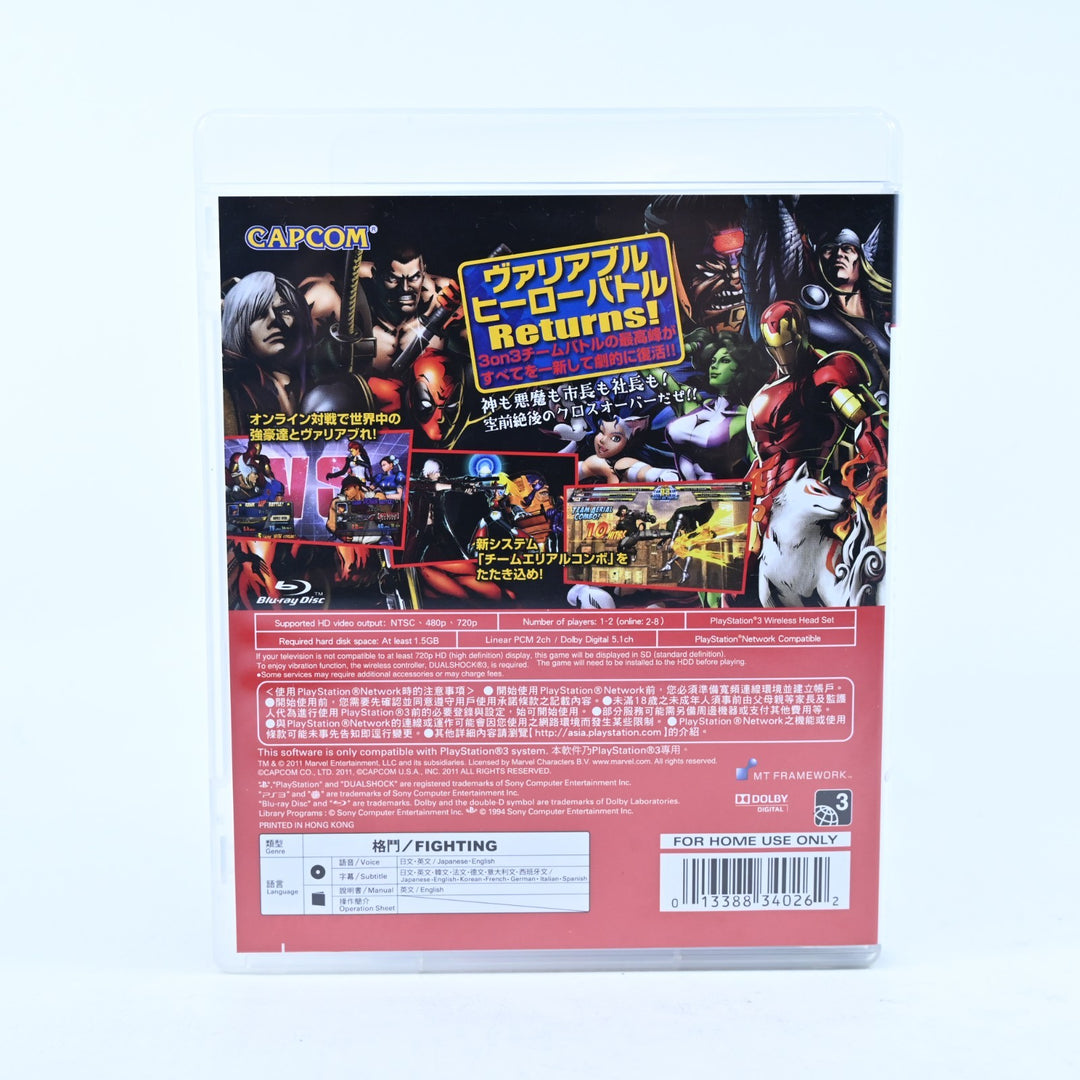 Marvel VS. Capcom 3: Fate of Two Worlds- Sony Playstation 3 / PS3 Game + Manual