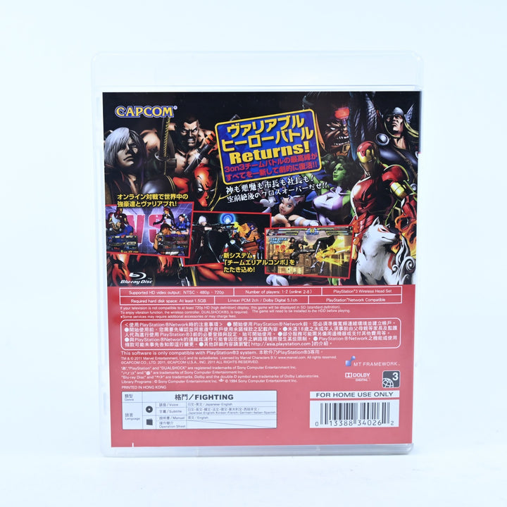 Marvel VS. Capcom 3: Fate of Two Worlds- Sony Playstation 3 / PS3 Game + Manual