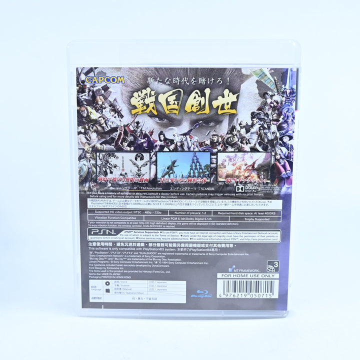 Sengoku Basara 4 - Sony Playstation 3 / PS3 Game + Manual - MINT DISC!