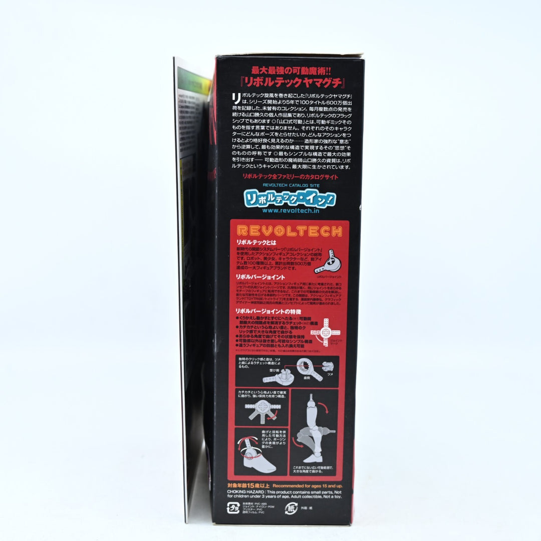 Evangelion Test Type-01 - Revoltech Yamaguchi No. 100 - Anime Figure