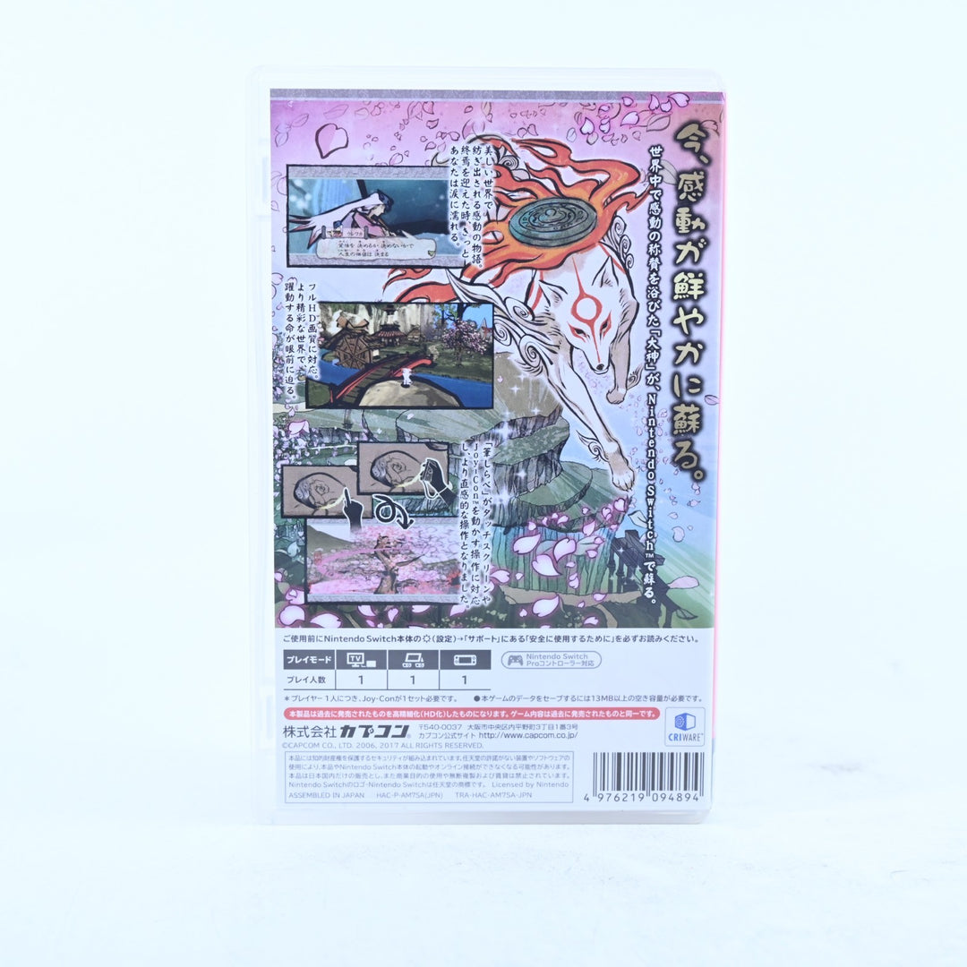 Okami HD - Nintendo Switch Game - English Playable - FREE POST!