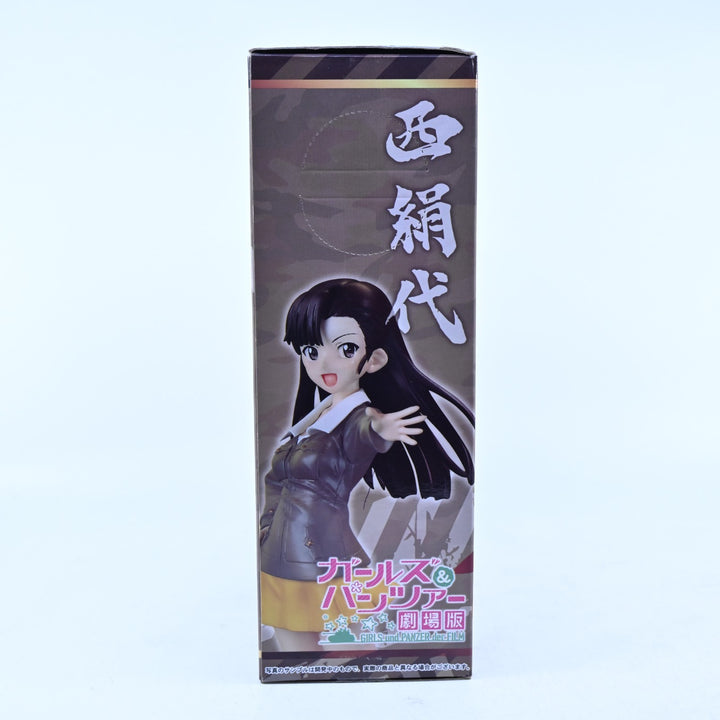 Kinuyo Nishi - Sega Prize Figure - Anime Figure