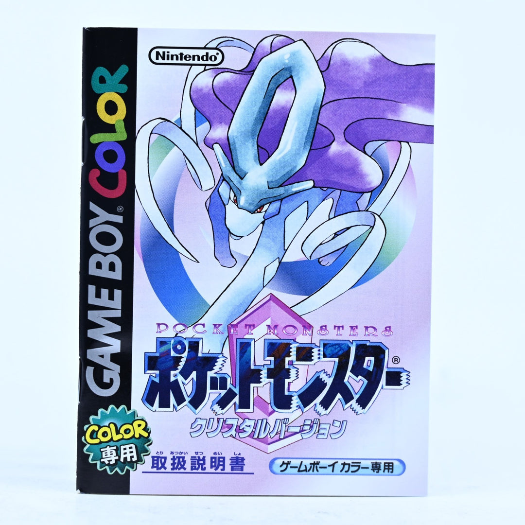 Pokemon Crystal Version - Nintendo Gameboy Color Boxed Game - NTSC-J