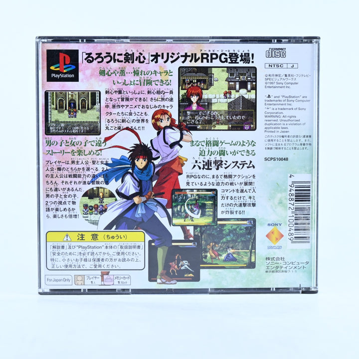 Rurouni Kenshin: Meiji Kenkan Romantan - PS1 Game + Manual - NTSC-J - MINT DISC!