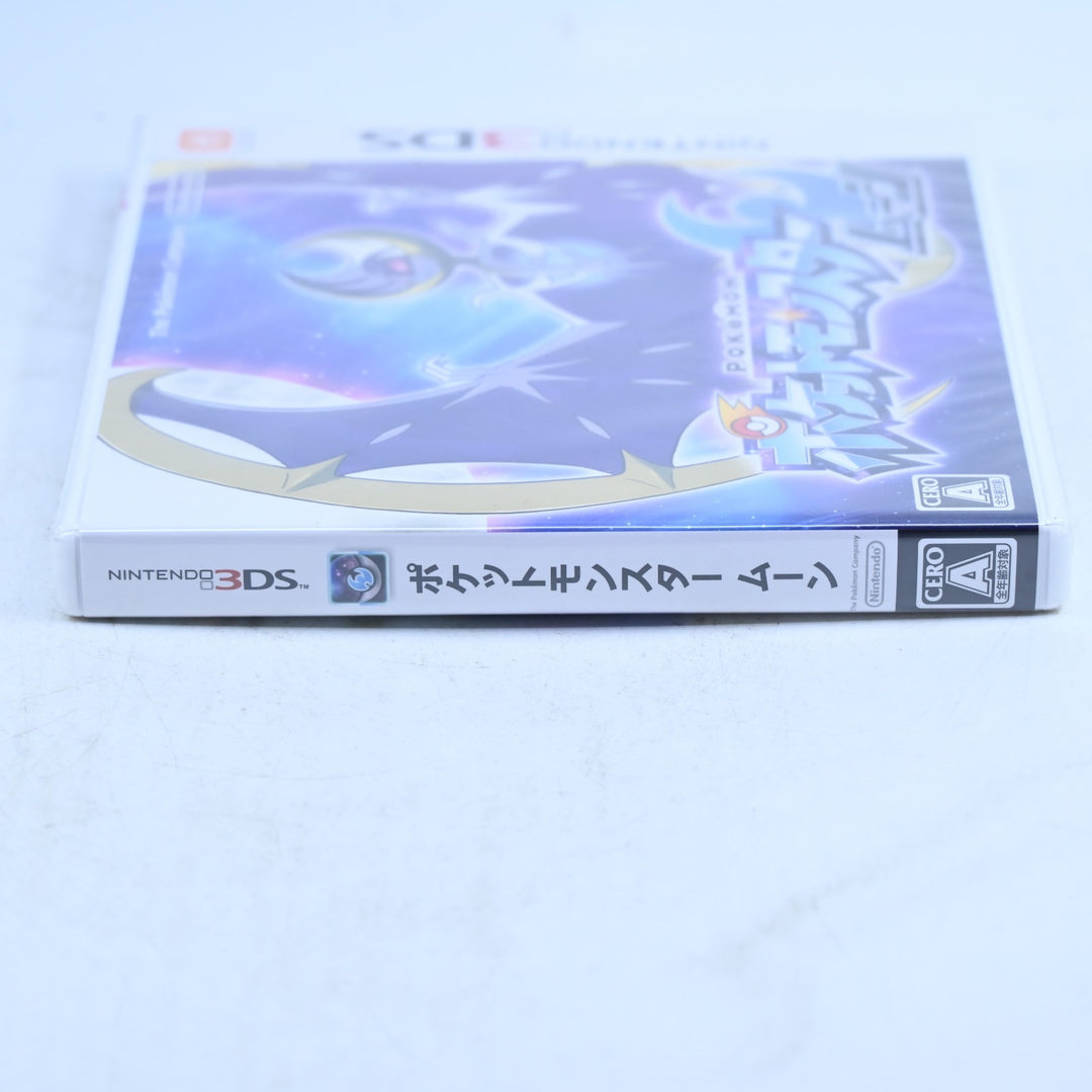 Pokemon Moon - SEALED! - Nintendo 3DS Game - NTSC-J + Manual - FREE POST!