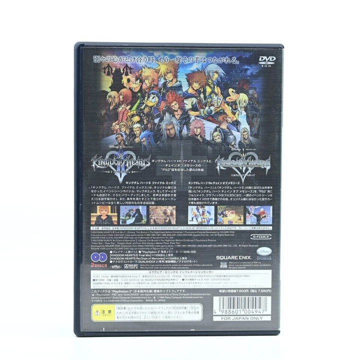 Kingdom Hearts II 2: Final Mix+ - Sony Playstation 2 / PS2 Game NTSC-J MINT DISC