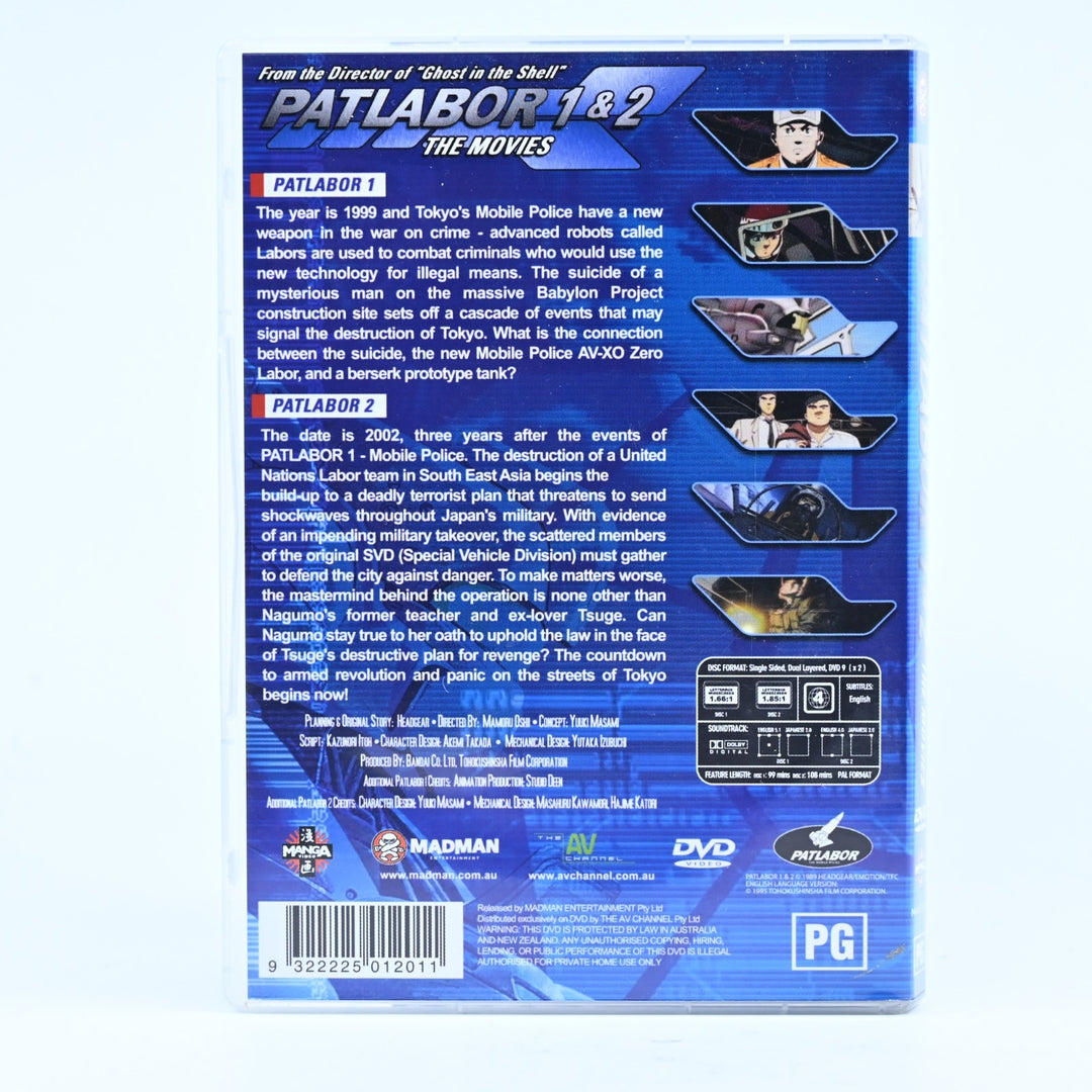 Patlabor 1 & 2 The Movies - Region  4 - Anime DVD