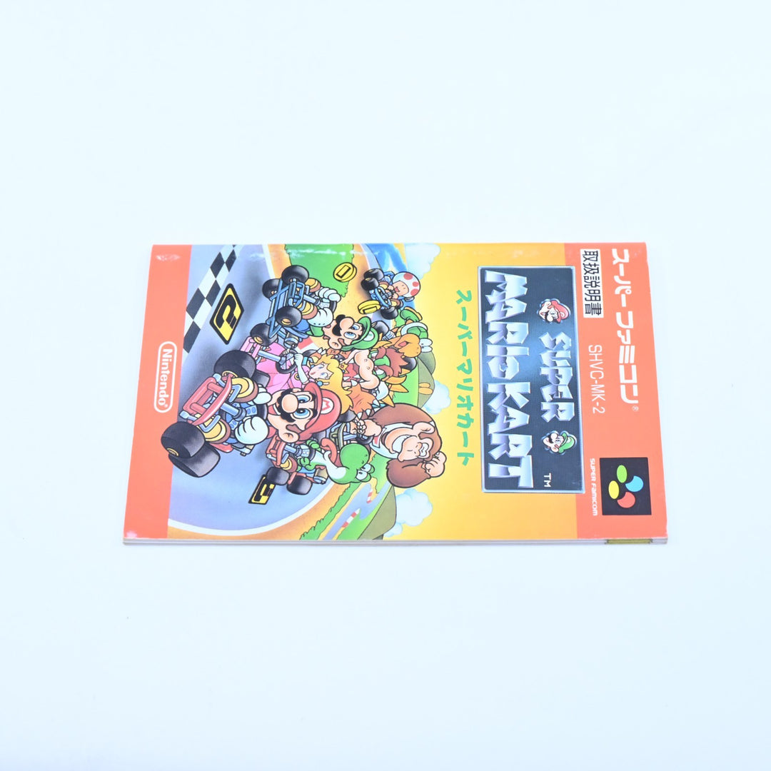 Super Mario Kart - SNES Game / Super Famicom Game - NTSC-J
