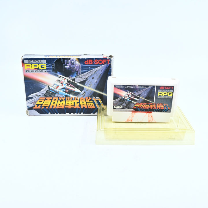 Zunou Senkan Galg [Brain Battleship Galg] - Famicom Game / NES Game - NTSC-J