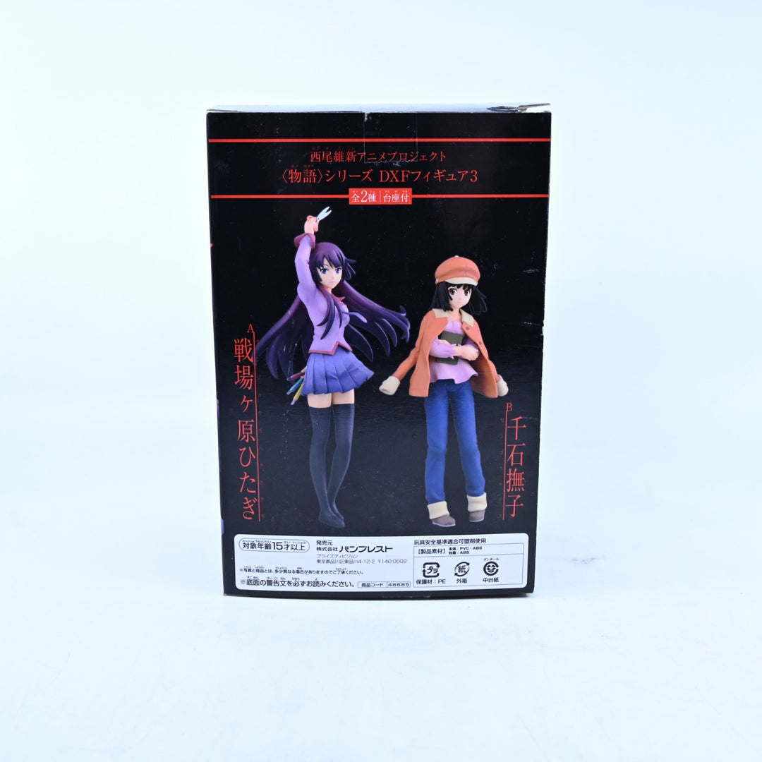 Hitagi Senjougahara - Monogatari - DXF Figure Vol. 3 - Banpresto - Anime Figure