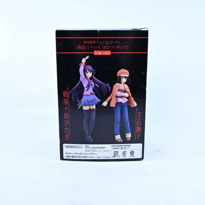Hitagi Senjougahara - Monogatari - DXF Figure Vol. 3 - Banpresto - Anime Figure