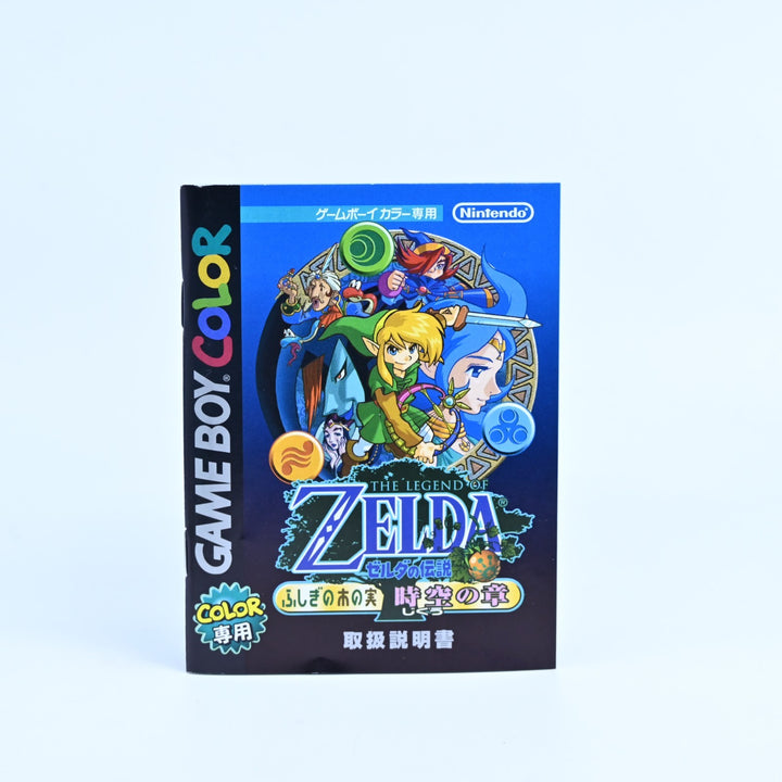 The Legend of Zelda: Oracle of Ages - Nintendo Gameboy Color Boxed Game - NTSC-J