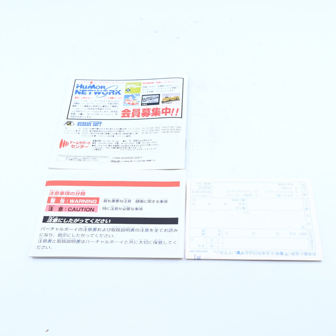 Virtual Force - Nintendo Virtual Boy Boxed Game - NTSC-J - FREE POST!