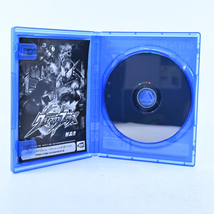 Kamen Rider: Climax Fighters - Sony Playstation 4 / PS4 Game - JAPANESE
