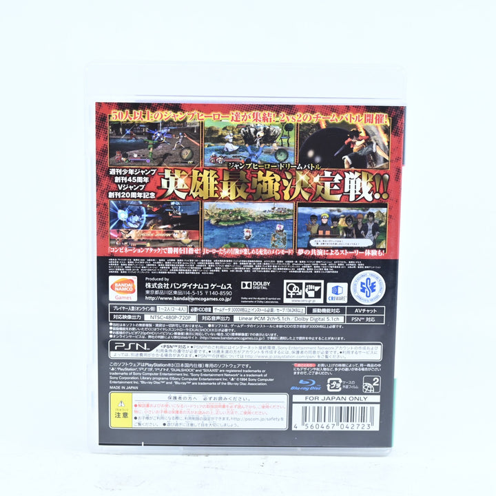 J-Stars Victory VS - Sony Playstation 3 / PS3 Game + Manual - Japanese