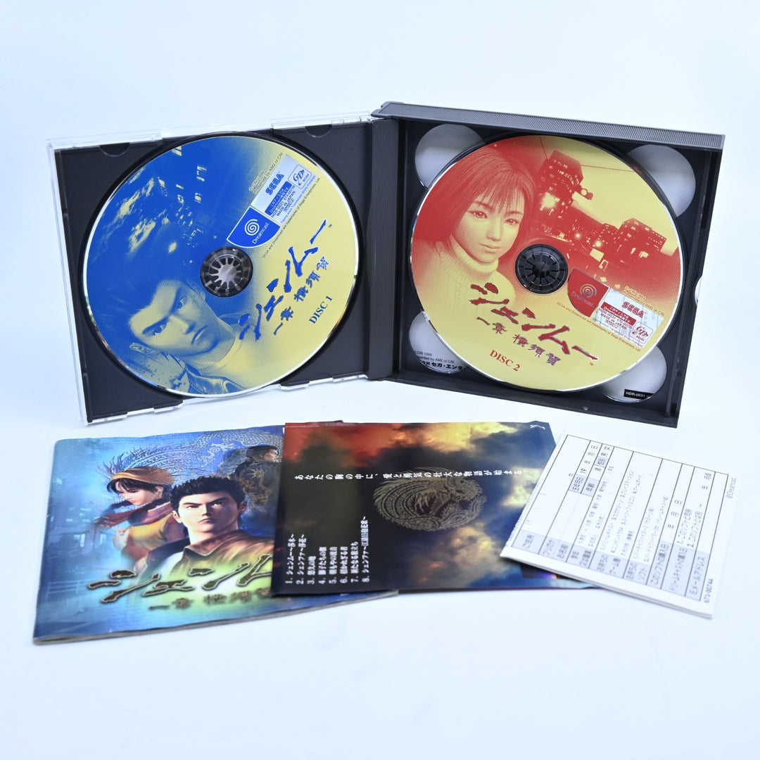 Shenmue - Sega Dreamcast Game - NTSC-J - HDR-0031 - MINT DISC!