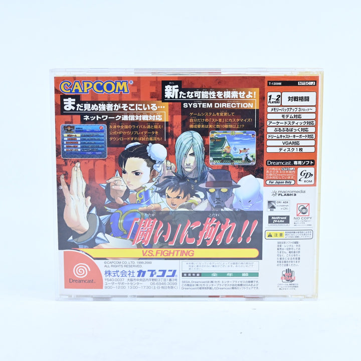 Street Fighter: 3rd Strike - Sega Dreamcast Game + Manual - NTSC-J - MINT DISC!