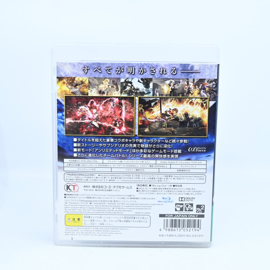 Musou Orochi 2 Ultimate - Sony Playstation 3 / PS3 Game + Manual - FREE POST!