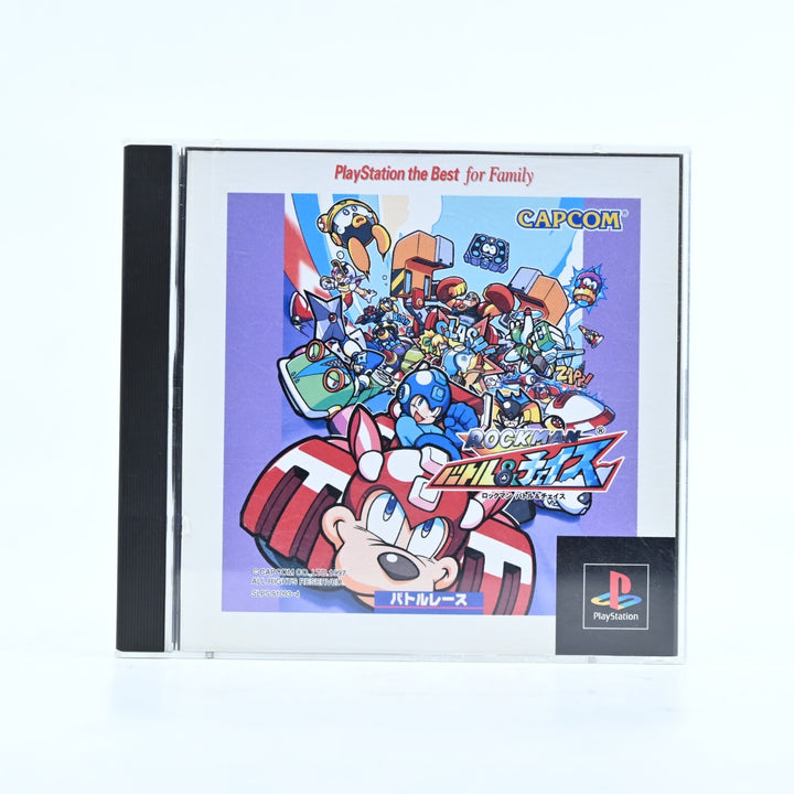 Mega Man / Rock Man: Battle & Chase - PS1 Game - Disc 2 Only!! - NTSC-J