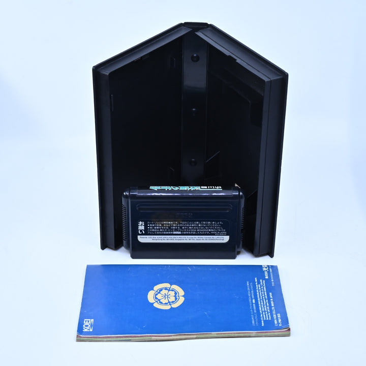 Nobunaga no Yabou: Haouden - Sega Mega Drive Game + Manual - NTSC-J