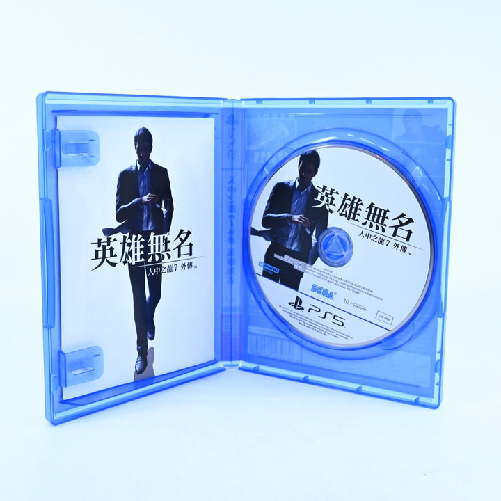 Like a Dragon Gaiden: The Man Who Erased His Name - PS5 Game - CHINESE ONLY!