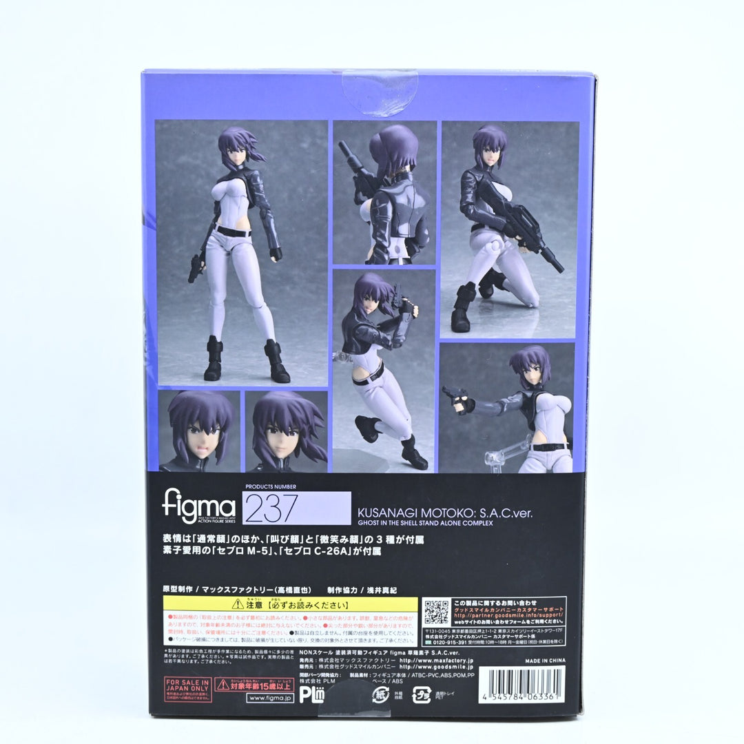 Ghost in the Shell - Kusanagi Motoko: S.A.C. ver. - #237 - Anime Figure