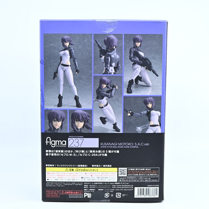 Ghost in the Shell - Kusanagi Motoko: S.A.C. ver. - #237 - Anime Figure