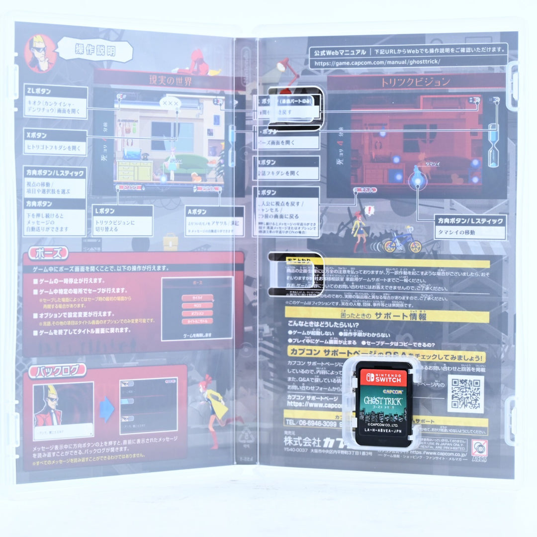 Ghost Trick: Phantom Detective - English Language Option - Nintendo Switch Game