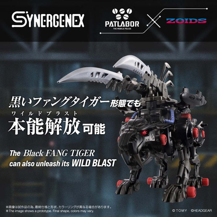 Pre-Order - SYNERGENEX ZOIDS-X-PATLABOR FANGRIFFON  Model Kit