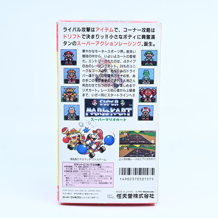 Super Mario Kart - SNES Game / Super Famicom Game - NTSC-J