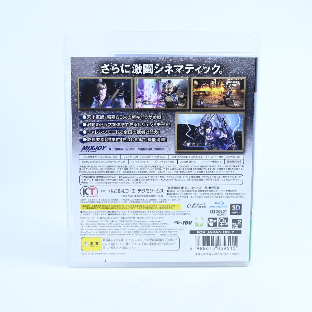 Shin Sangoku Musou 6: Moushouden - Sony Playstation 3 / PS3 Game + Manual
