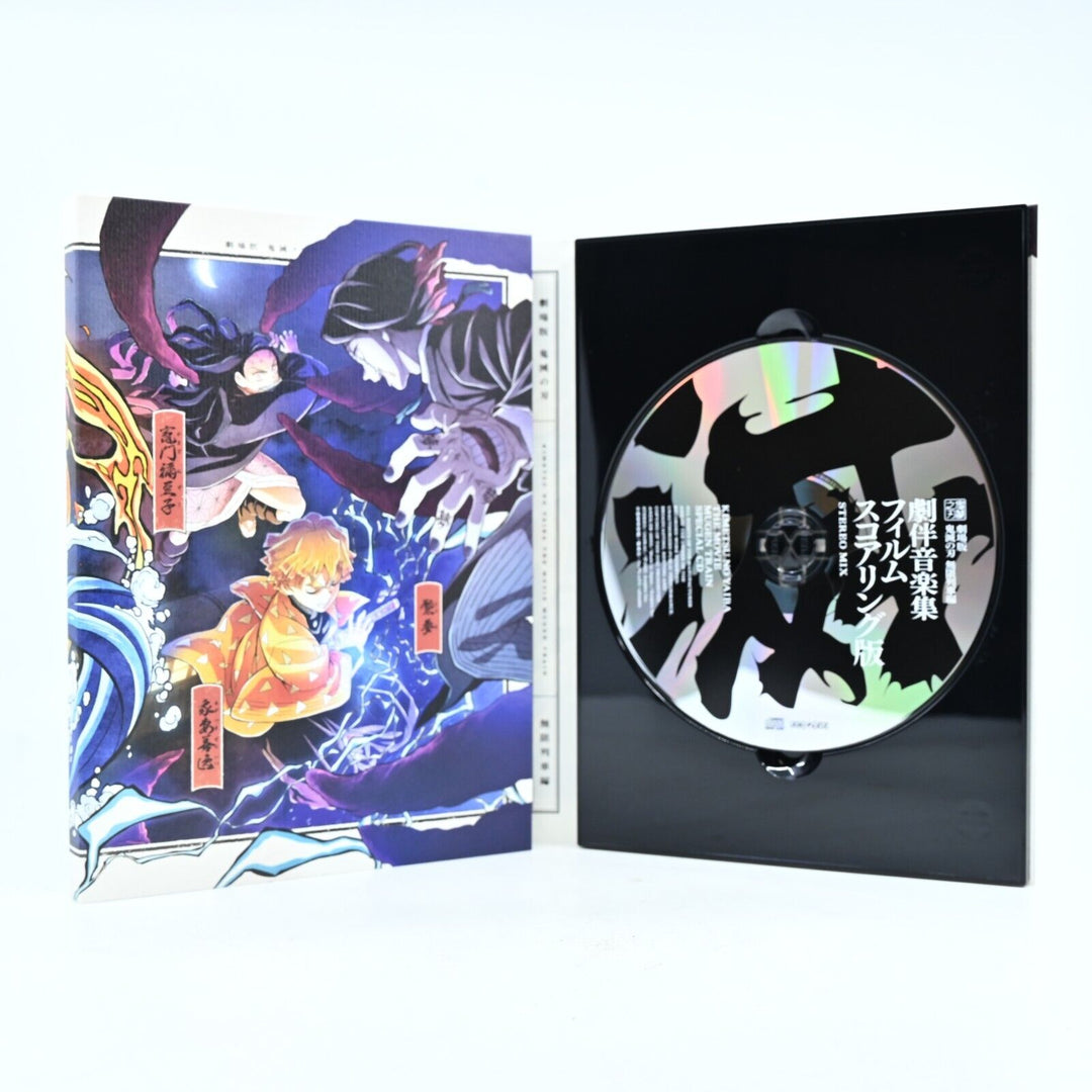 Demon Slayer - Kimetsu No Yaiba - The Movie - Mugen Train Region 2 Blu-ray Anime