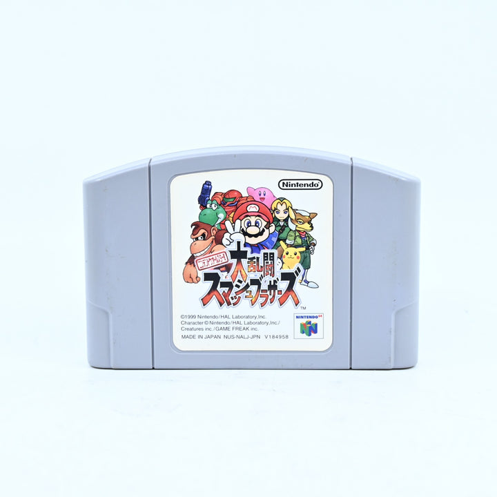 Super Smash Bros. - N64 / Nintendo 64 Game - NTSC-J - FREE POST!