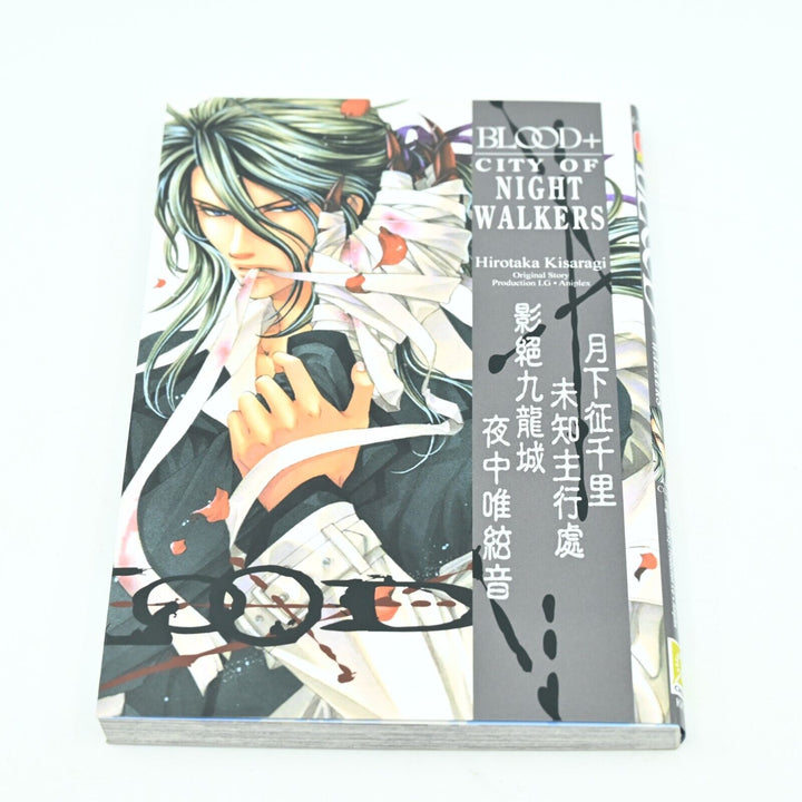 Blood+ City of the Night Walkers by Hirotaka Kisaragi (Paperback, 2018)  - Manga