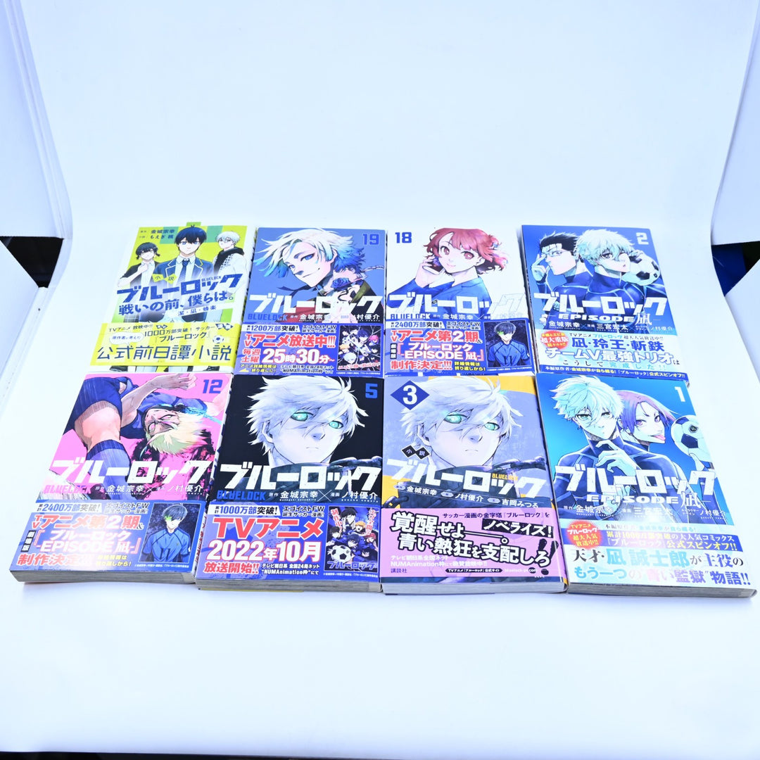 Blue Lock - Manga Lot + Novel - JAPANESE - Muneyuki Kaneshiro - Manga