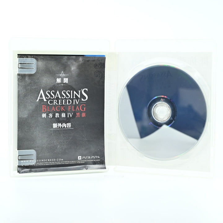 Assassin's Creed IV: Black Flag- Sony Playstation 3 / PS3 Game - FREE POST!