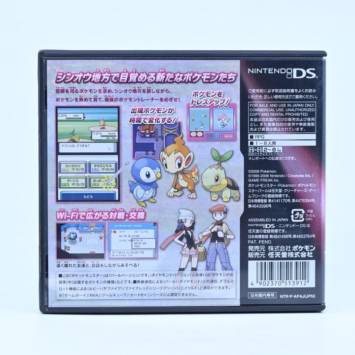 Pokemon Pearl - Nintendo DS Game - Region Free + Manual - FREE POST!