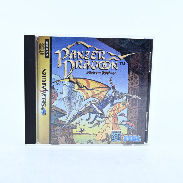 Panzer Dragoon - Sega Saturn Game + Manual - NTSC-J - MINT DISC!
