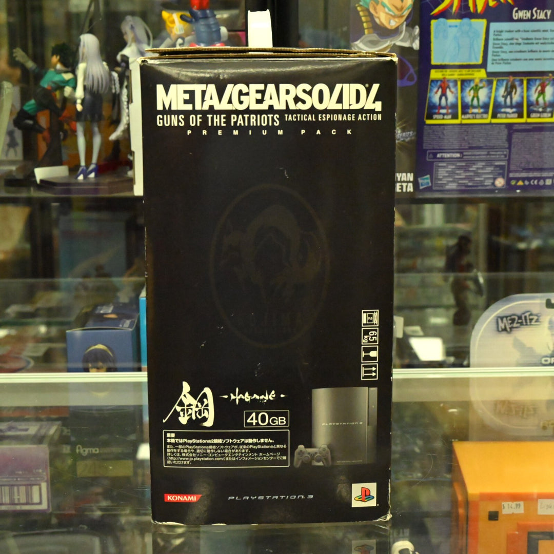 Metal Gear Solid 4 Limited Box Set HAGANE - PS3 Boxed Console - NTSC-J - 40GB